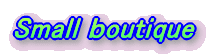 小さなブティック!
